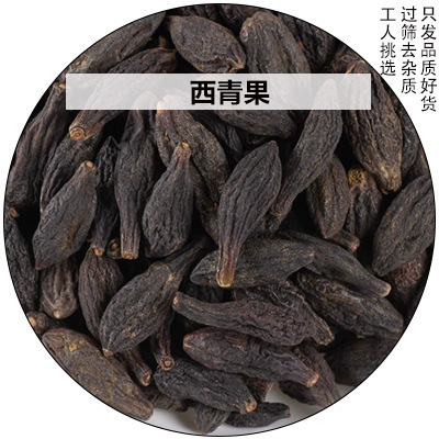 调味料大料香料大全卤料50g八角香叶桂皮花椒草果胡椒散干货批发|undefined