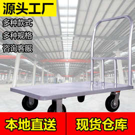 义乌现货小推车拉货折叠平板车塑料平板车仓库搬运拖车四轮手推车
