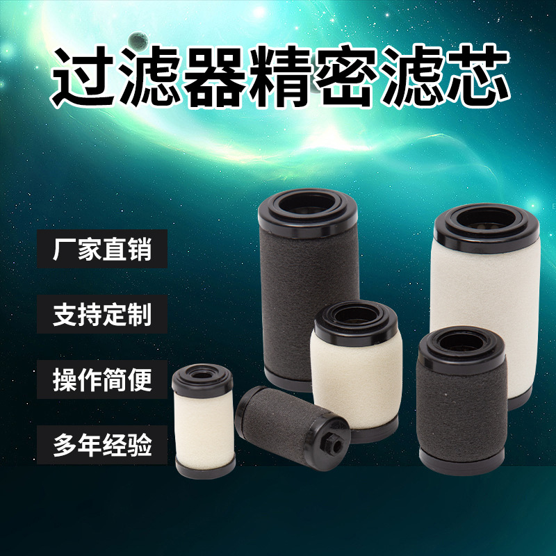 环海日本SMC滤芯 AF30P/20P-060S/AFM20P/AF30P/AFD30/AFM40-060S