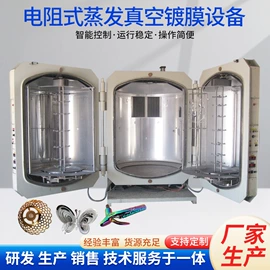 电镀设备;其他行业专用;喷涂机