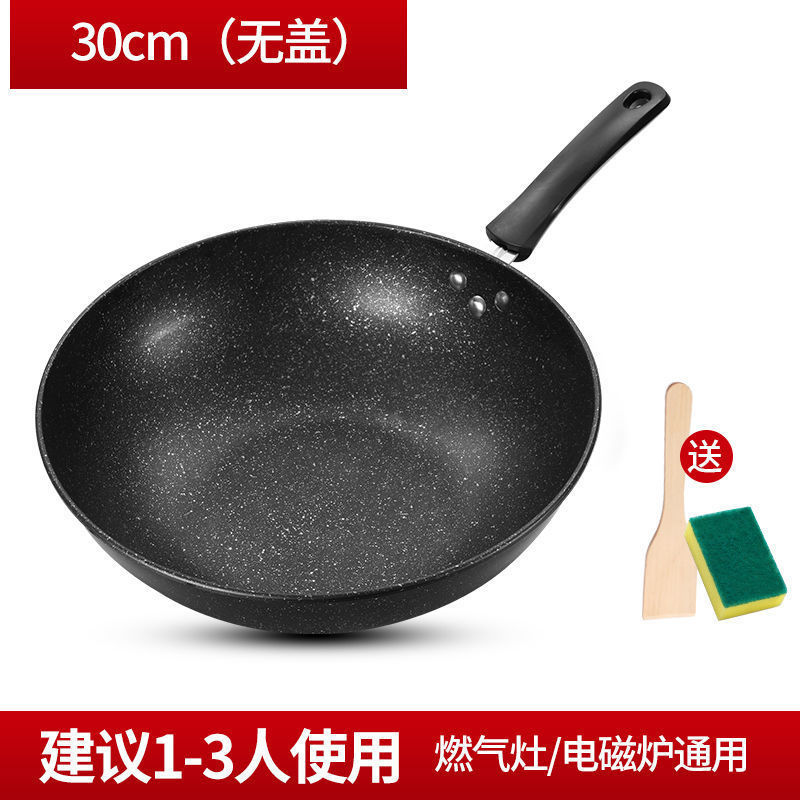 Maifan Stone Non-Stick Frying Pan Household Frying Pan Frying Pan Induction Cooker Gas Universal Pot