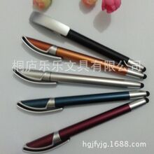 乐乐文具供应商务款电容笔 用于SAMSUNG 触摸屏多功能高端笔