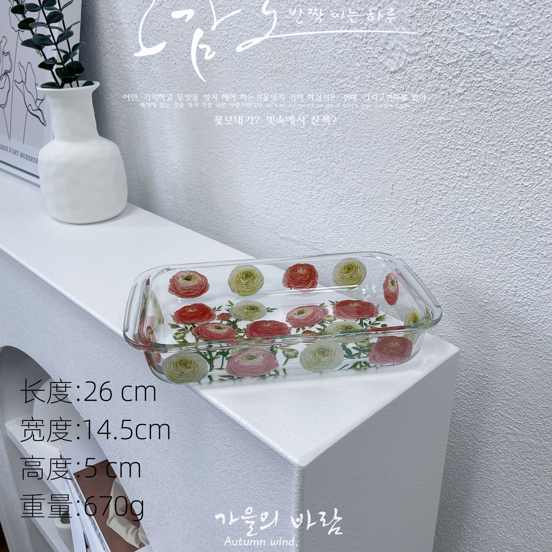 로즈 - 10inch 직사각형 베이킹 팬(28개/박스)