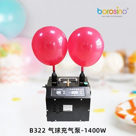 气球;气球打气筒;节庆用品