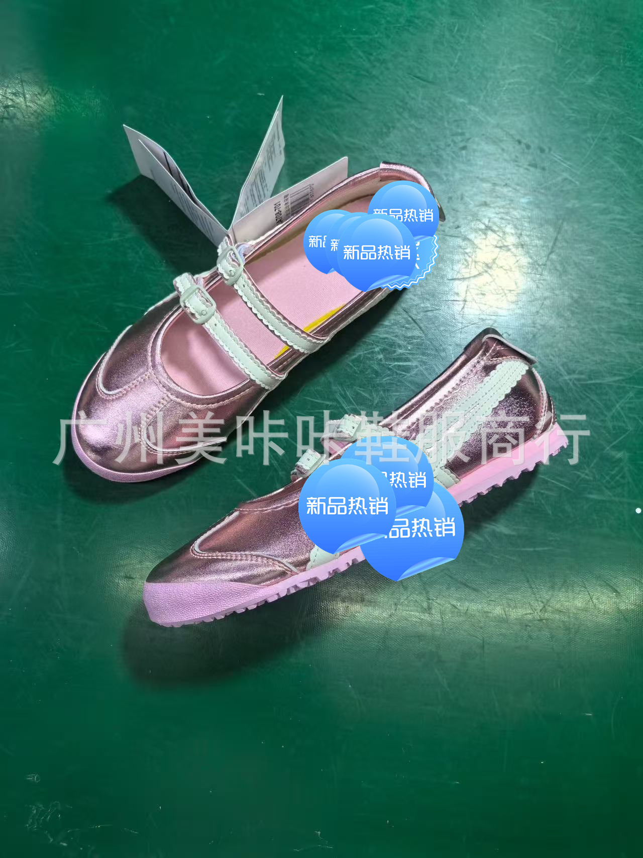 芭蕾粉色