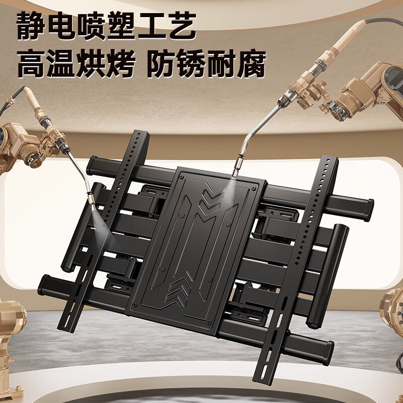 通用电视机伸缩旋转支架超薄内嵌壁挂架适用于海信创维75/85英寸|undefined