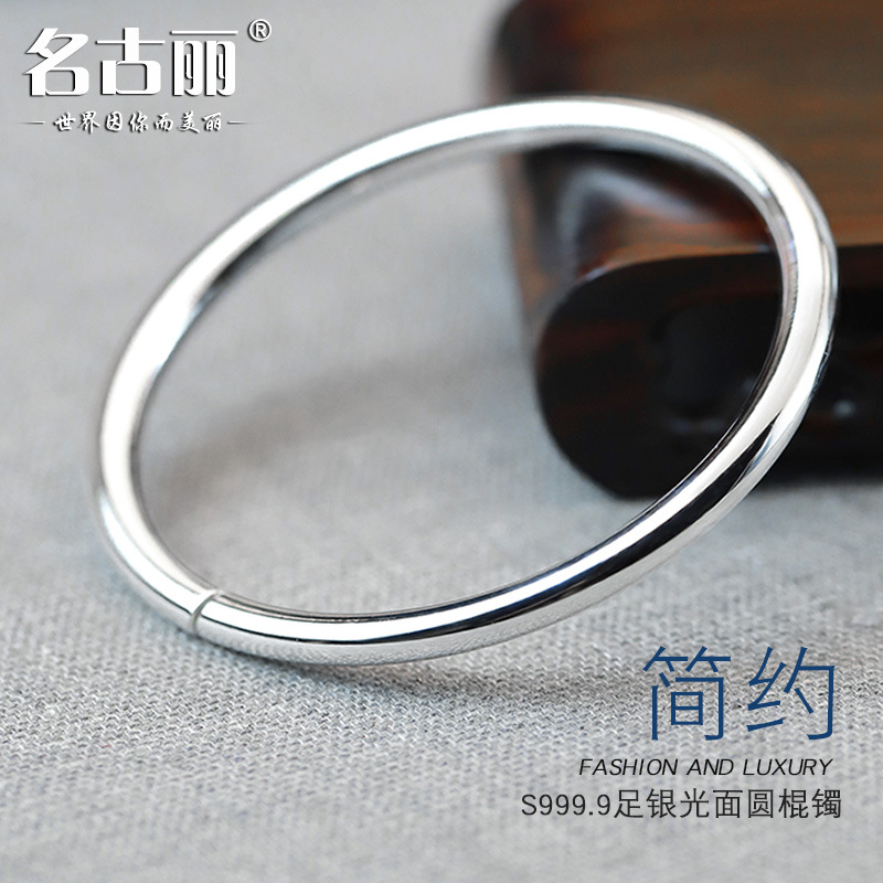 Pulsera de plata esterlina mujer 9999 plata pura brillante abierto anillo liso sólido moda simple pulsera para novia pulsera de plata esterlina