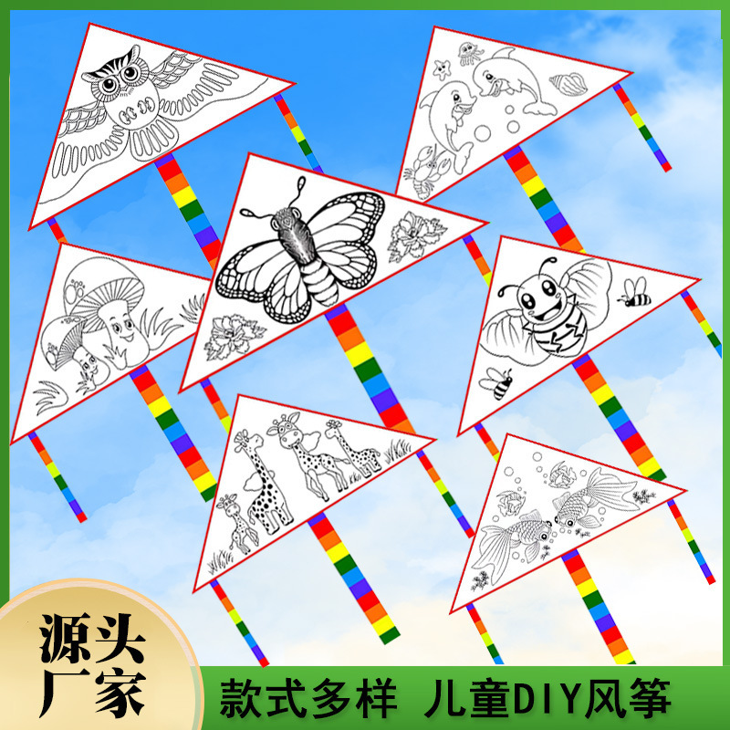 Wholesale Kidsren's DIY Kite Hand-Painted Coloring Kite New Blank Graffiti Kite Free Material Package Wholesale Kidsren's DIY Kite Hand-Painted Coloring Kite New Blank Graffiti Kite Free Material Package