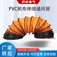 PVC��s�L��500mm�͸ߜ����L���Ś���������L�Cͨ�Lܛ�܌����