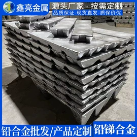 其他有色合金;锡合金;铋