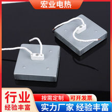 专业供应远红外线加热板 石英加热板 电热板 石英发热板 品质保障