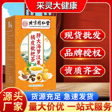 ����ͬ���Ã�͢�����ִ��_�h����Ƥ���˲�F؛���ò���ݲ�