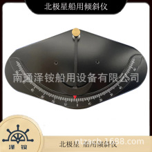370241北极星铜壳BKQ1钟式倾斜仪BKQ1-L带调光器 BKQ2胶木摆锤式