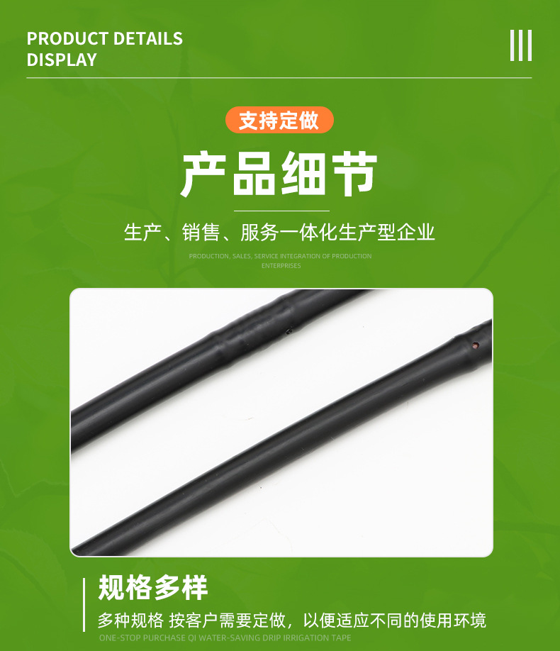 内镶圆柱式滴罐管_08.jpg