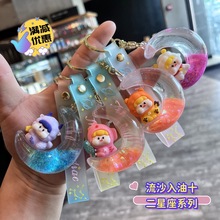 新款入油流沙月亮十二星座钥匙扣包包挂饰可爱书包挂件精致小礼品