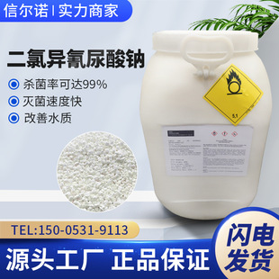 ���Ȯ��������c��������56% ˮ̎�횢�����儩�����ۄ��w�����ȃ�