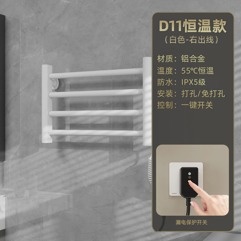 rack de toallas eléctricas de calefacción eléctrica inteligente de baño de calefacción eléctrica de temperatura constante rack de toallas de baño de secado sin perforación rack de esterilización de calor