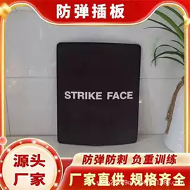 高强度板;其他优特钢;耐磨板