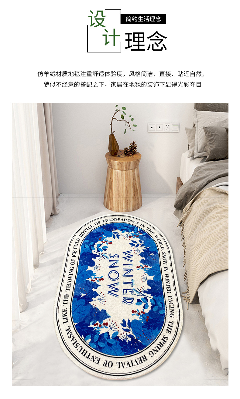 床边毯,入户门垫,加厚地毯地垫,卫浴地垫,仿羊绒地毯