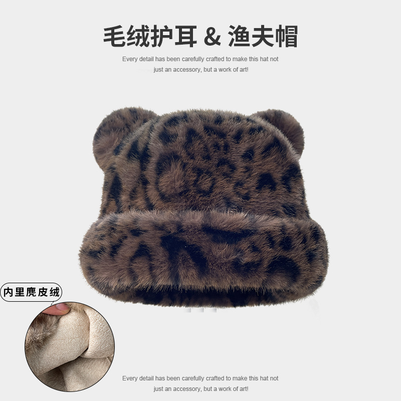 E-271 커피색 레오파드 귀 (안감 가죽)