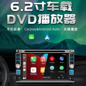 6.2 düymlük Avtomobil DVD CD Pleyer Simsiz CarPlay Bluetooth FM Radio 12V