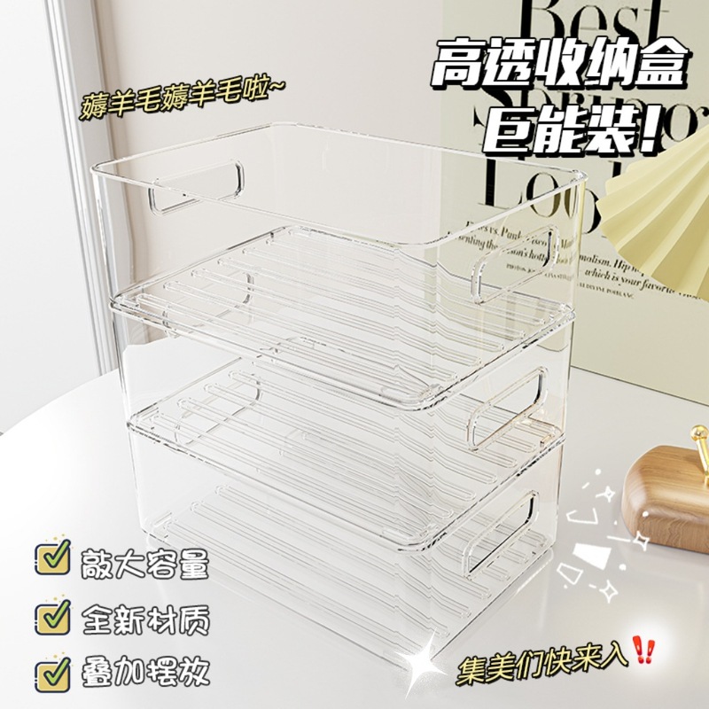 Acrylic Desktop Storage Box Snacks Skin Care Products Sundries Storage Frame Table Cosmetics Storage Rack Sundries Storage Acrylic Desktop Storage Box Snacks Skin Care Products Sundries Storage Frame Table Cosmetics Storage Rack Sundries Storage