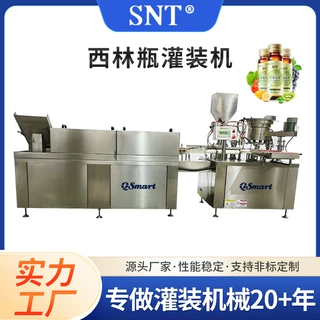 南通苏诺特全自动灌装旋盖机 小瓶灌装机 西林瓶扎盖机铝膜封口机