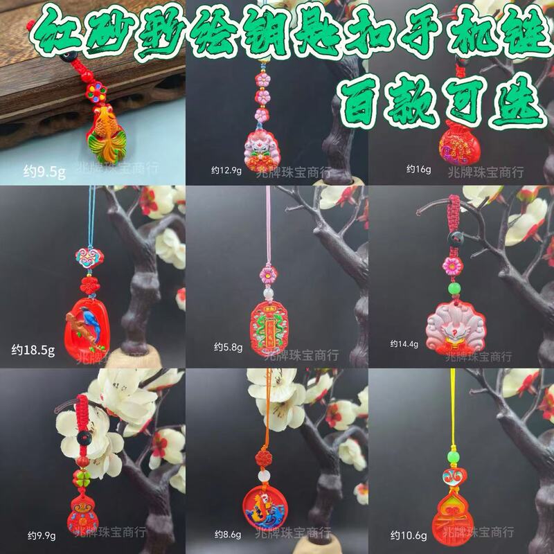 Cinnabar Red Sand Painted Original Design Necklace Pendant Explosions Tanabata Gift to Girlfriend Object Live Supply Cinnabar Red Sand Painted Original Design Necklace Pendant Explosions Tanabata Gift to Girlfriend Object Live Supply