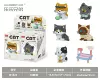 W1523 — 6 котиков (с витриной)