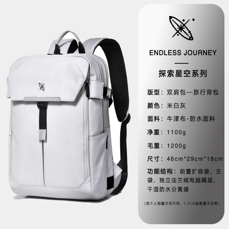 光影行星宙斯双肩包男背包骑行旅游机能头盔户外防水电脑书|undefined