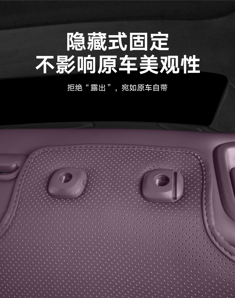 Suitable for Xiaomi Su7Yu7 Special All-Season Breathable Seat Cushion Cover Seat Protection Cover Interior Supplies Modification Products