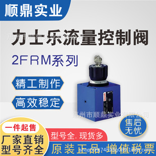 ��ʿ��Rexroth�����y2FRM���������y2FRE���������yZ2FS�Ȍ�ʽ