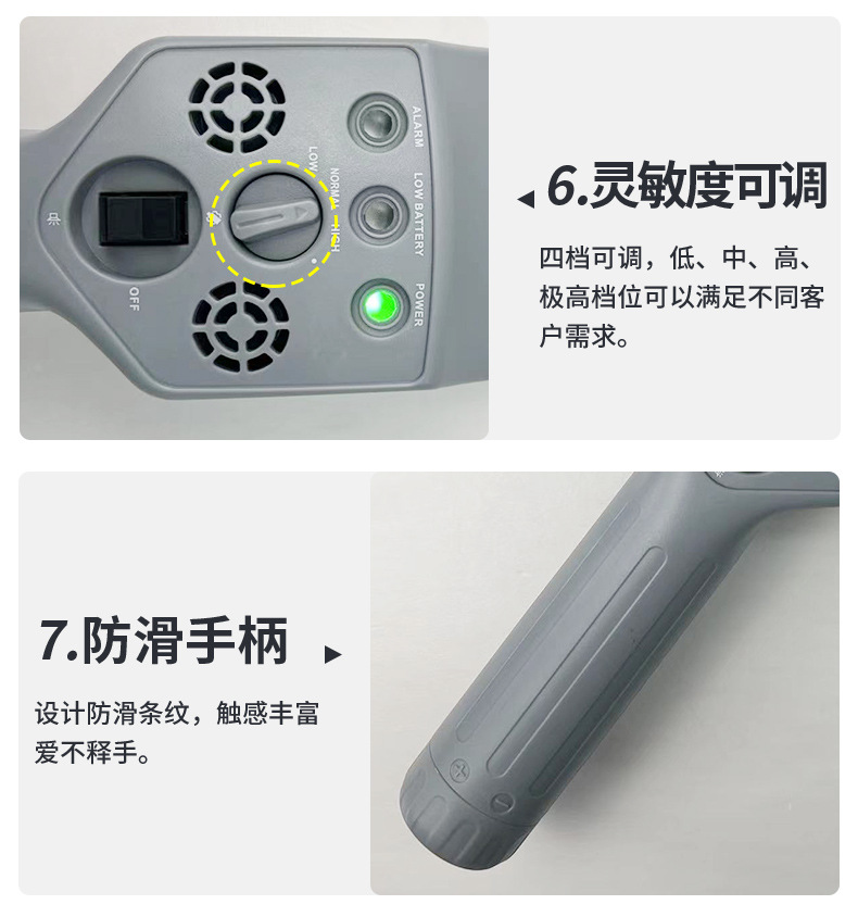 金属探测仪手持ST-105详情页_15.jpg