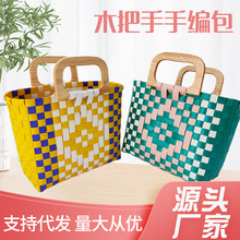 厂家批发2024新款简约实木把手编织拼色菜篮子沙滩包手提购物篮