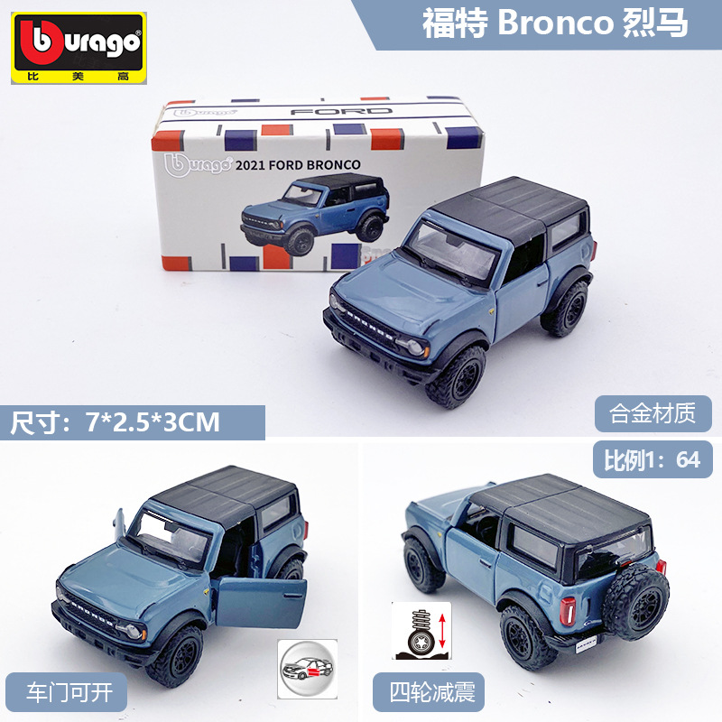 Nuevo modelo de coche de aleación artificial Bimago 1:64 Bugatti Porsche 911 Ferrari SF90 al por mayor