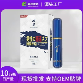 润滑剂;震动棒;名器倒模