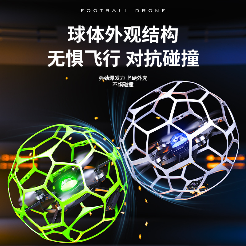 H5 no escobillas de fútbol UAV competencia entrenamiento 7.4V eje UAV modelo aéreo de fútbol tipo bola avión de control remoto
