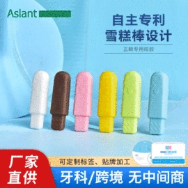 牙刷;其他口腔护理;牙签、牙线