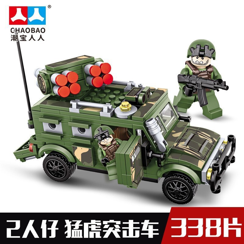 軍事シリーズの積み木東風41導弾車99式戦車子供の組み合わせ玩具教育機関のプレゼント卸売り|undefined