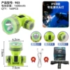 SQ-903/36 aluminum cup/500 mAh/3 hours battery life