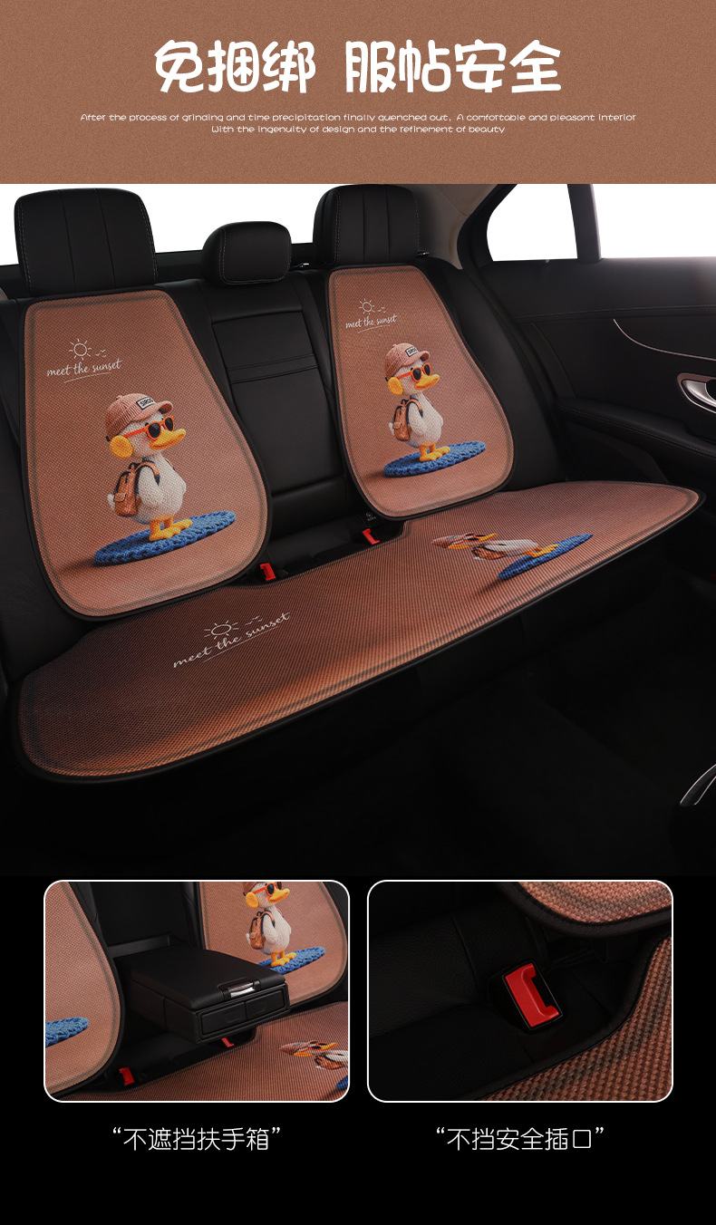 26 New Cross-Border Models of Little Duck Car Seat Cushions, Suitable for All Seasons, Cute, Breathable, Wear-Resistant, and Comfortable for Women