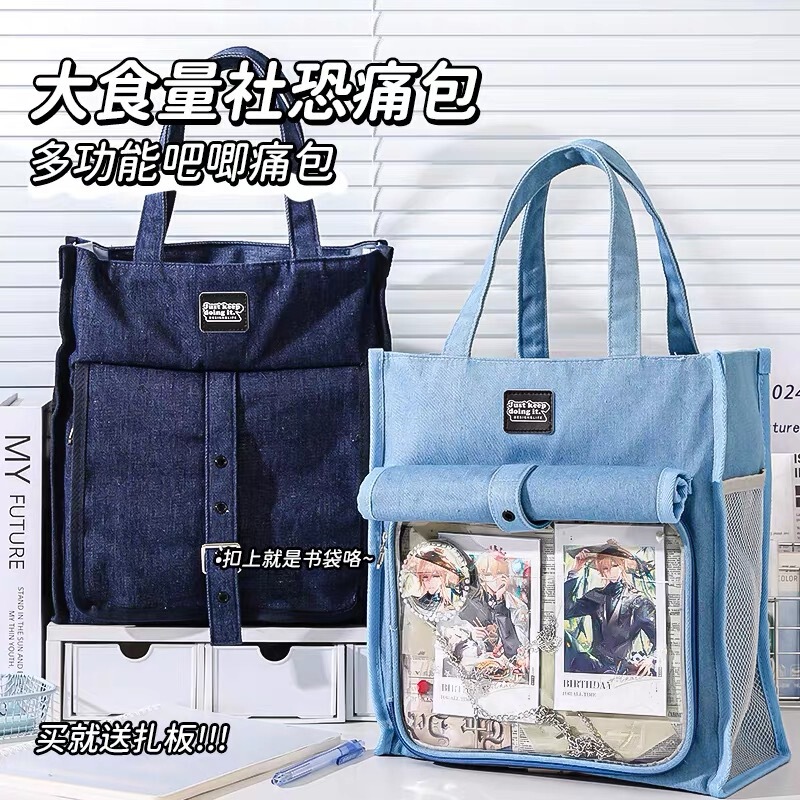 Blue Fruit Denim Book Bag Hidden Handbag Carrying Book Bag Primary School Boy Girl School Bag Document Bag Canvas Beauty Blue Fruit Denim Book Bag Hidden Handbag Carrying Book Bag Primary School Boy Girl School Bag Document Bag Canvas Beauty