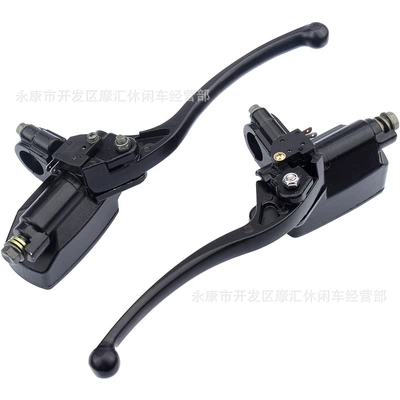 Hydraulic Right Brake Master Cylinder | Other brake systems