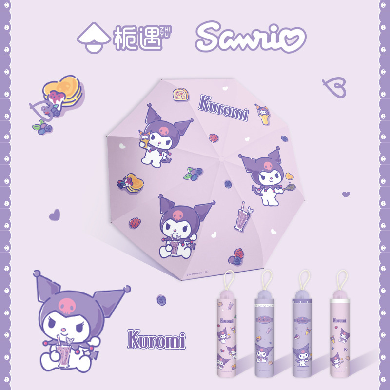 Gardenia Kurome Umbrella Parasol Sun Protection Uv Protection Folding Girls Rain or Shine Sanrio Sun Umbrella