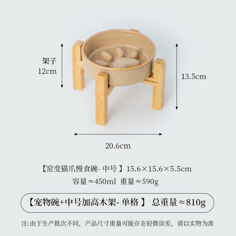 Cuenco de comida lenta de color crema de garra de gato con marco de bambú, cuenco de cerámica para perros y gatos, cuenco de comida lenta para perros, cuenco de comida para perros, cuenco anti-asfixia