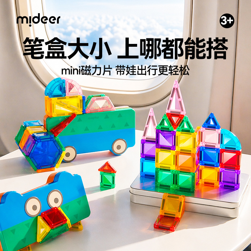 Small magnetic handheld constructor