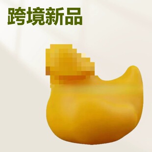 �羳��ƷUltimate Prank Duckk�������������Ɍ����M��