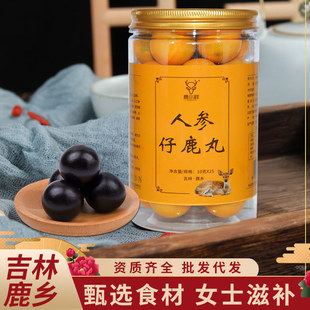 �˅���¹��250g����¹�lŮ�����a��÷��¹������������Ч���S���l