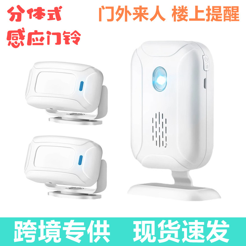 Welcome to the family shop. Induction wireless doorbell long-distance welcome device. One-to-two infrared voice prompter