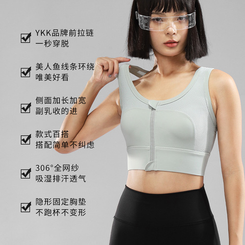 Wholesale highly shock-proof sports bra, women's yoga wear, fitness extended version vest, breast-retracting running bra